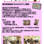 minami2019.7のサムネイル